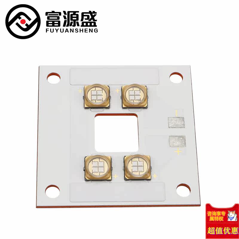 3d打印机配件光固化40w led铜板 爱思聪办公3D打印机配件