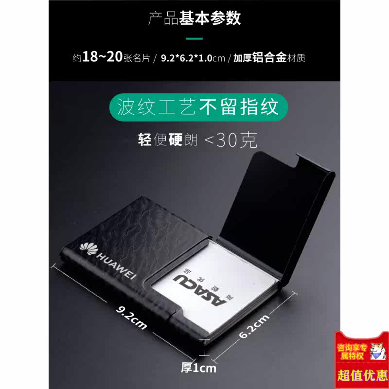 名片夹男商务高档装金属银行卡盒 爱思聪办公名片盒