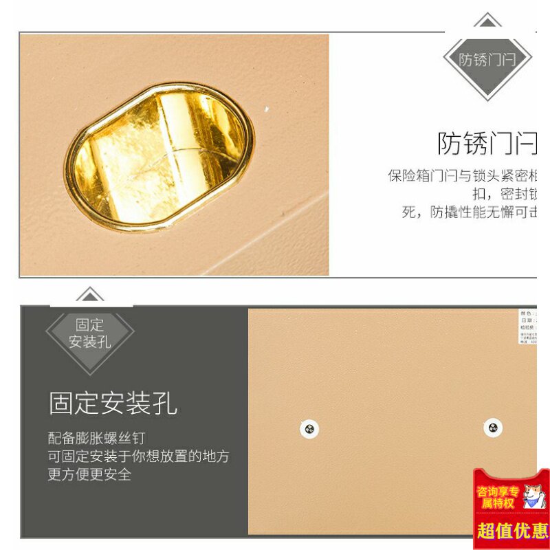 保险箱配件甬盾甬盛安工外接面板 爱思聪办公保险箱