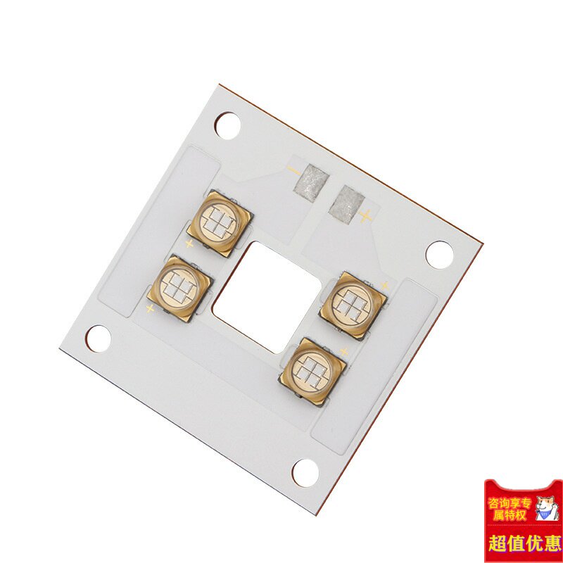 3d打印机配件光固化40w led铜板 爱思聪办公3D打印机配件
