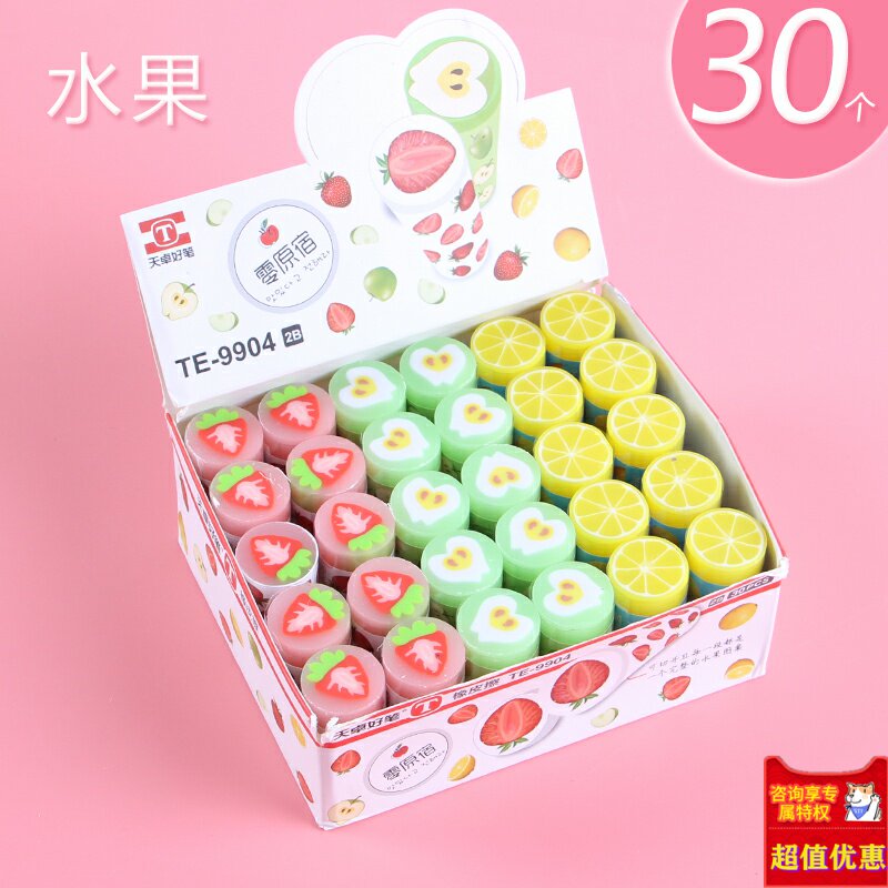 大号卡通橡皮擦小学生擦得像皮擦 爱思聪办公橡皮