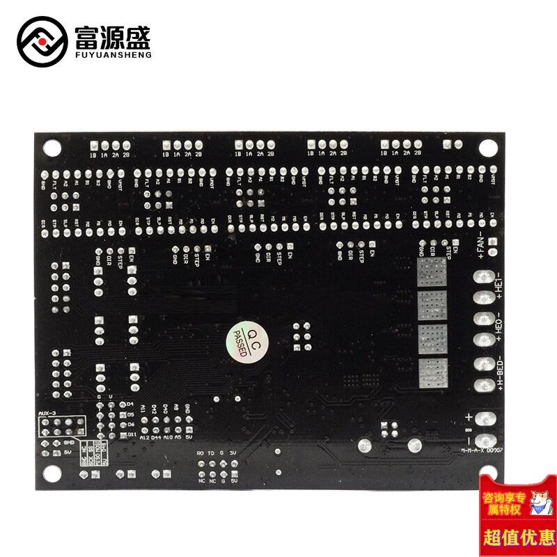 3d打印机mks gen l v1.0兼容控制板 爱思聪办公3D打印机配件