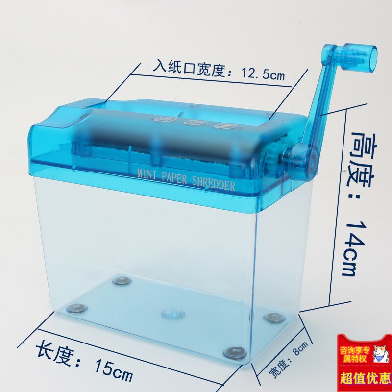 便携迷你家用手动碎纸机a6粉碎机 爱思聪办公碎纸机