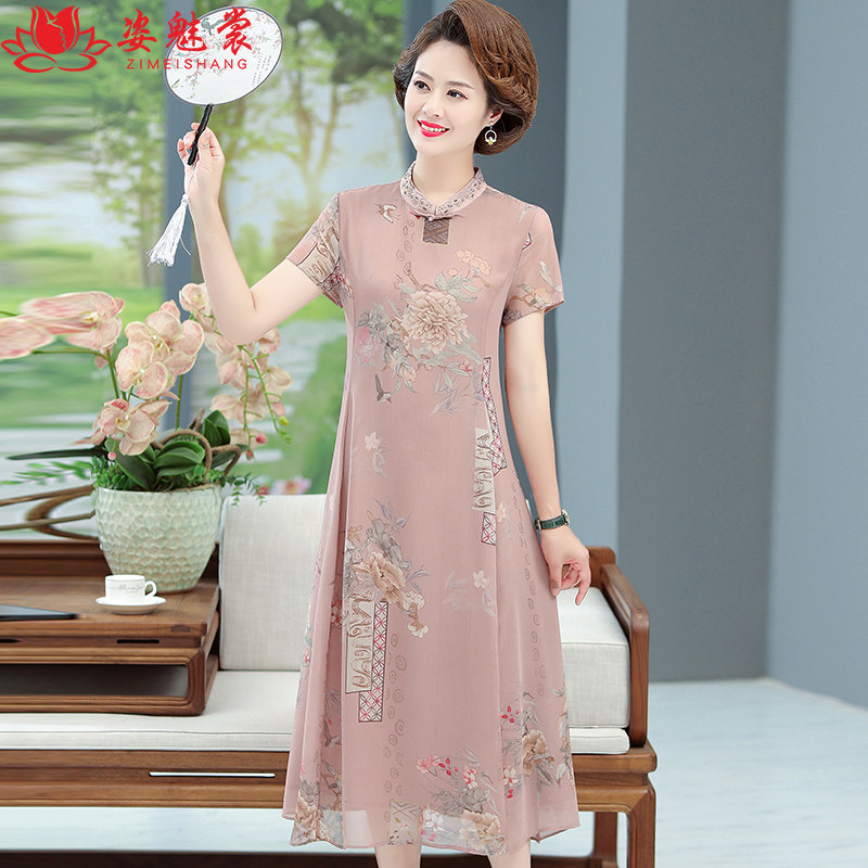  姿魅裳中老年女装