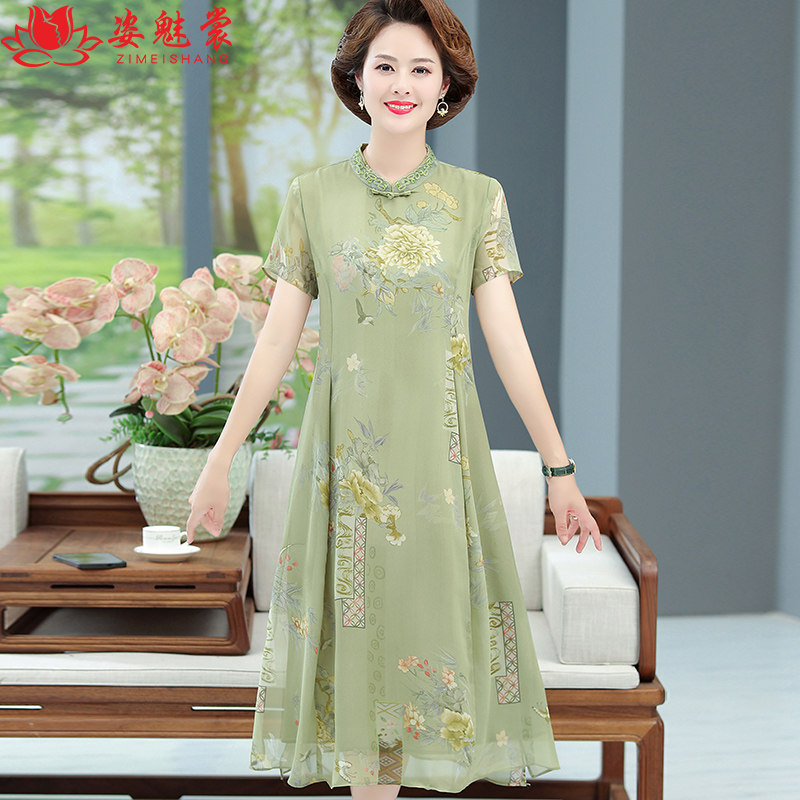  姿魅裳中老年女装