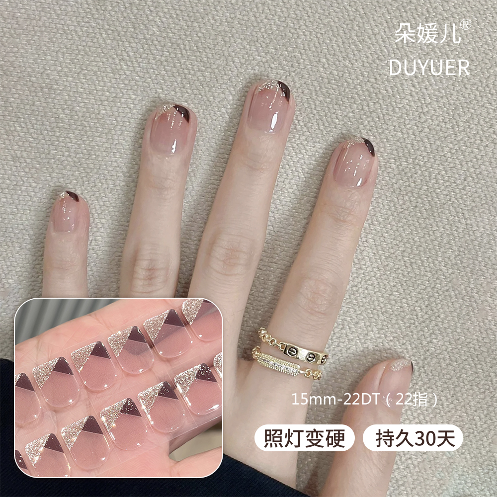 2025新款短甲照灯变硬半固化半烤uv凝胶美甲贴纸成人指甲贴女防水 - 图0