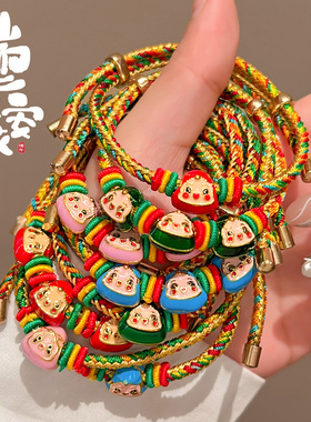 端午节手链手工编织儿童手绳中国风好运红绳粽子节日小礼物五彩绳