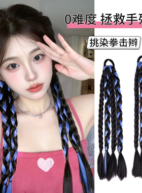 假发辫子女辣妹脏辫甜酷拳击辫