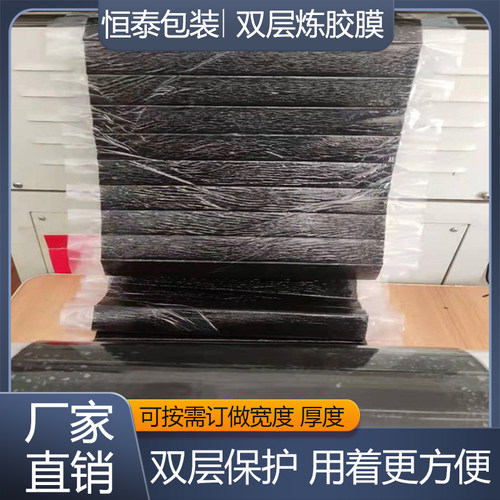 硅橡胶出片用PE卷料20-50CM 规格可定制双层粘性炼胶桶料炼胶膜 - 图0