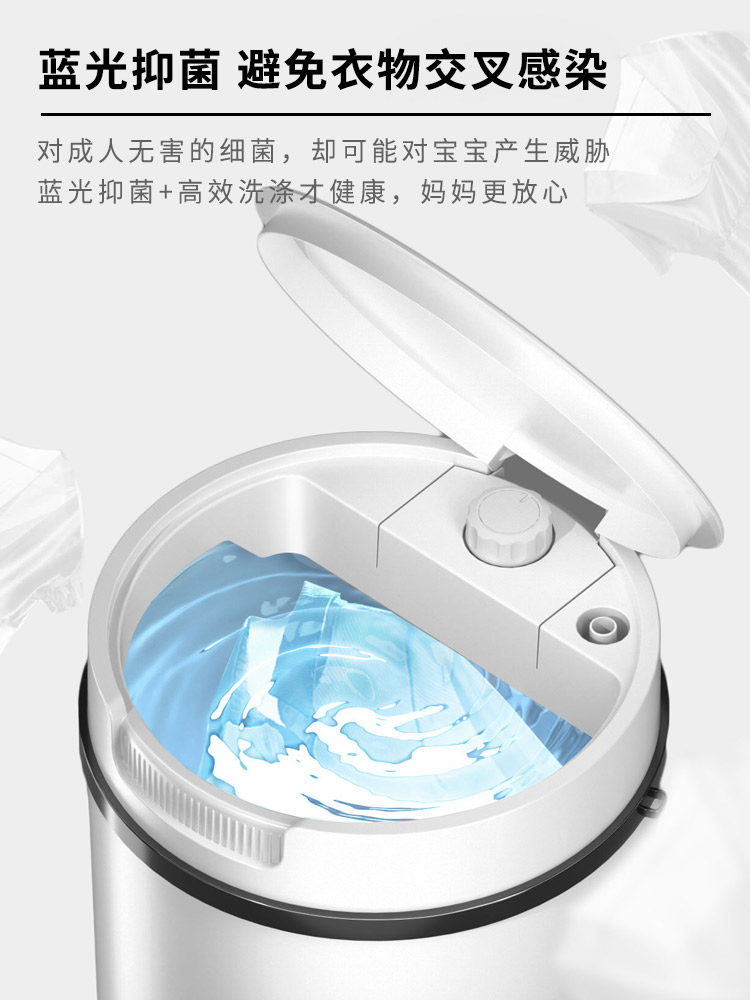新飞小型迷你婴儿童内衣裤洗衣机 新飞先菱洗衣机
