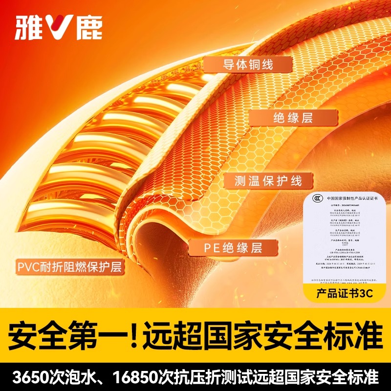 雅鹿电热毯单人双人宿舍家用新款石墨烯发热电褥子正品官方旗舰店