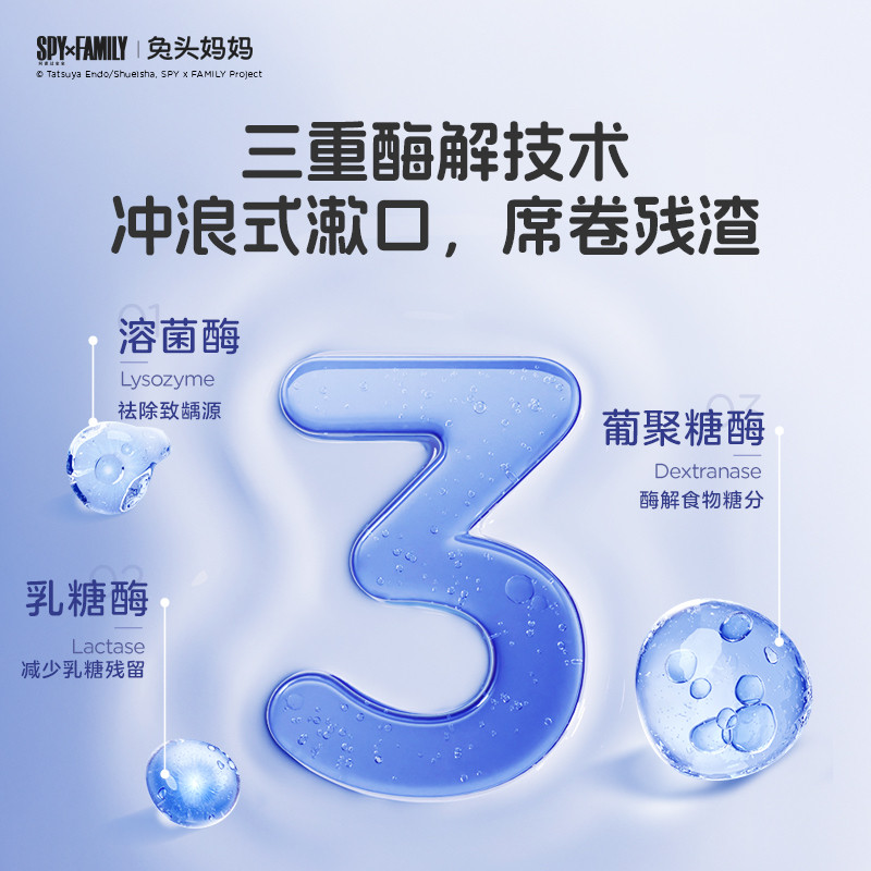 兔头妈妈儿童漱口水口气清新剂温和洁净不辣口小孩牙齿口腔清洁水,淘宝优惠券,粉丝福利购,淘宝优惠卷