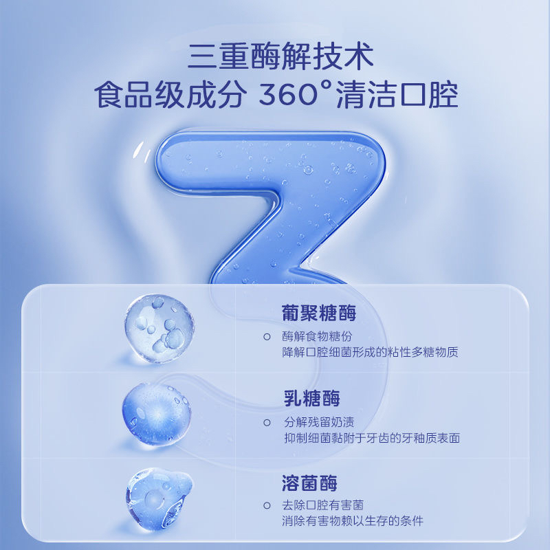 兔头妈妈儿童漱口水口气清新剂温和洁净不辣口小孩牙齿口腔清洁水,淘宝优惠券,粉丝福利购,淘宝优惠卷