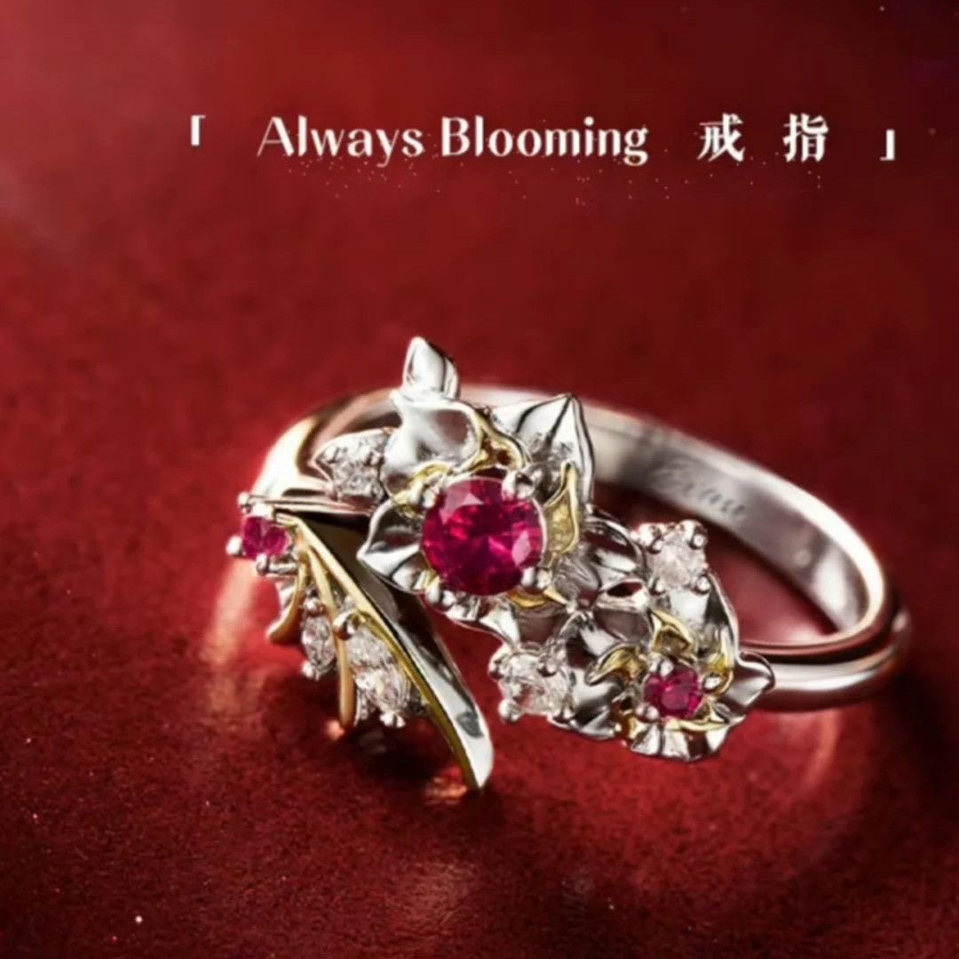 New Light and Night Lu Shen 2026 Birthday Always Blooming Day and Night Ring Two-dimensional Peripheral