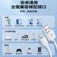 Android ladder interface micro universal cable Android ladder interface micro universal cable