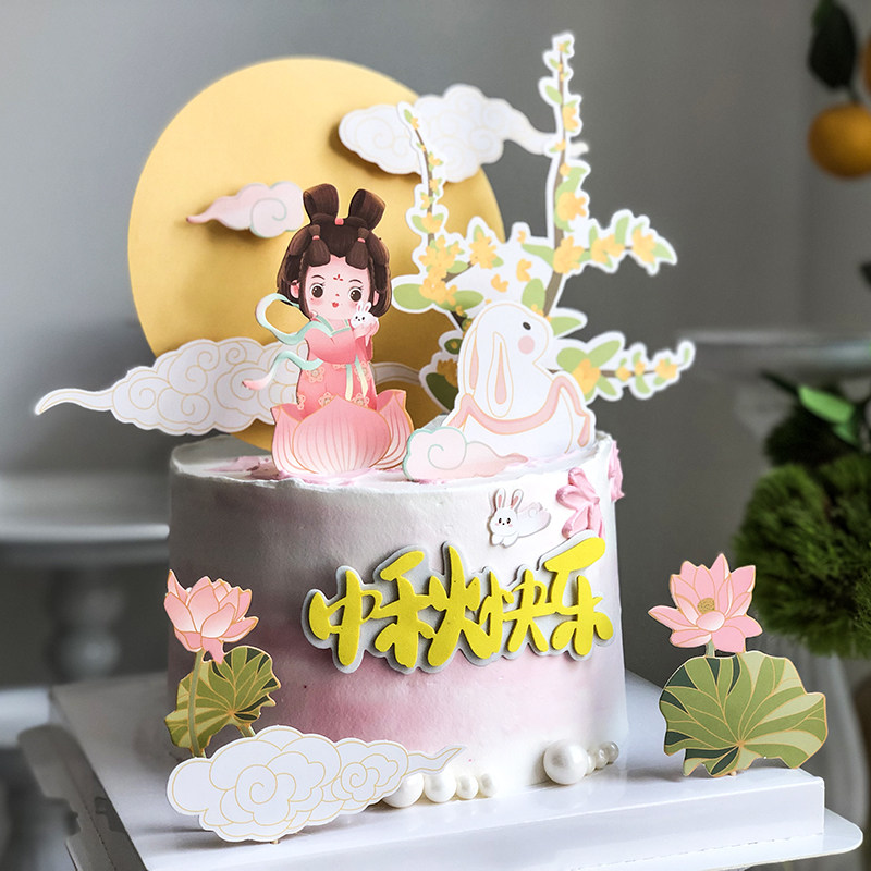 中秋节莲花嫦娥仙子蛋糕装饰摆件荷花月亮玉兔月亮团圆甜品插件