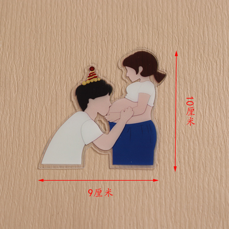 父亲节准爸爸蛋糕装饰摆件怀孕妈妈孕妇大肚子老婆甜品烘焙插件,淘宝优惠券,粉丝福利购,淘宝优惠卷