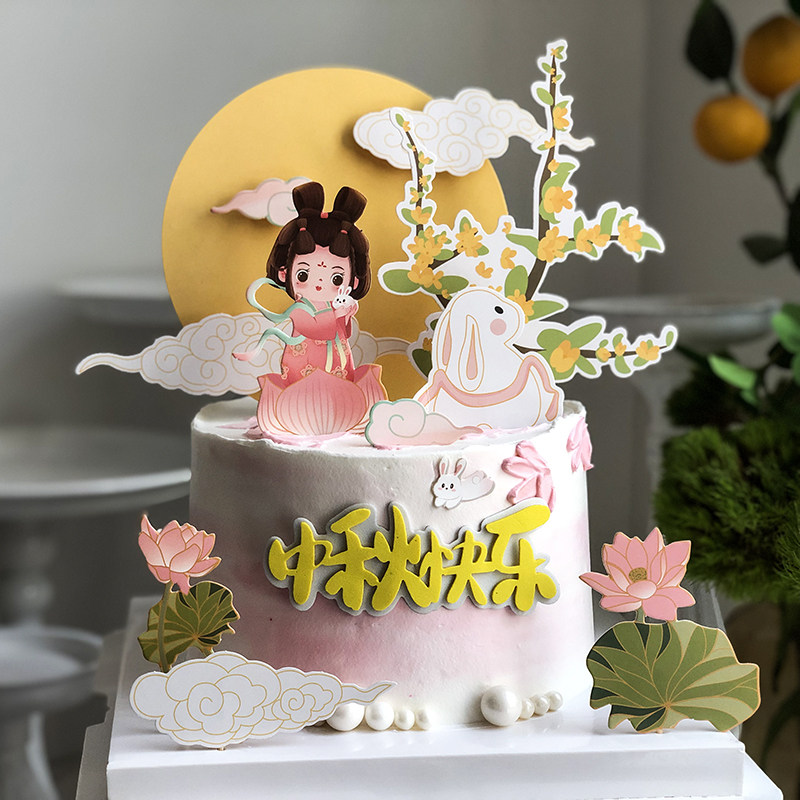 中秋节莲花嫦娥仙子蛋糕装饰摆件荷花月亮玉兔月亮团圆甜品插件