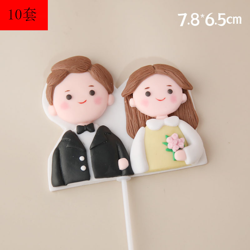 婚礼蛋糕装饰摆件情侣恋人纪念日周年求婚结婚珍珠婚纱烘焙插件