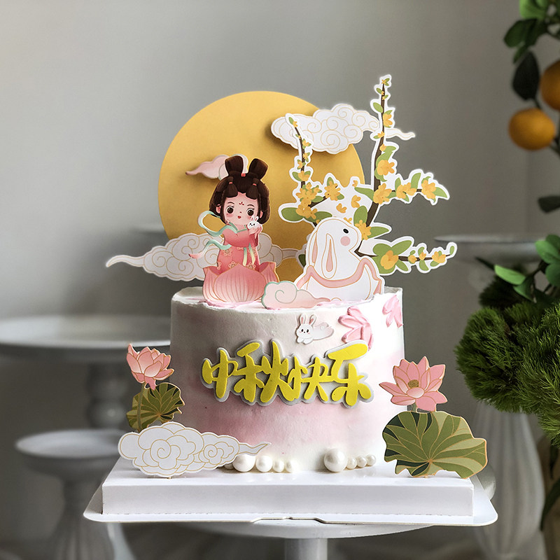 中秋节莲花嫦娥仙子蛋糕装饰摆件荷花月亮玉兔月亮团圆甜品插件