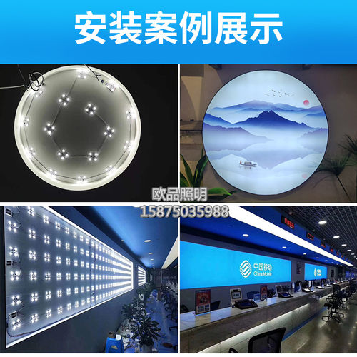 led区块链灯广告灯箱led光源220V漫反射灯条 软膜天花灯片led贴片 - 图0