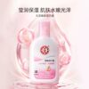 Dabao SOD Honey Men's Hydrating Moisturizing Lotion