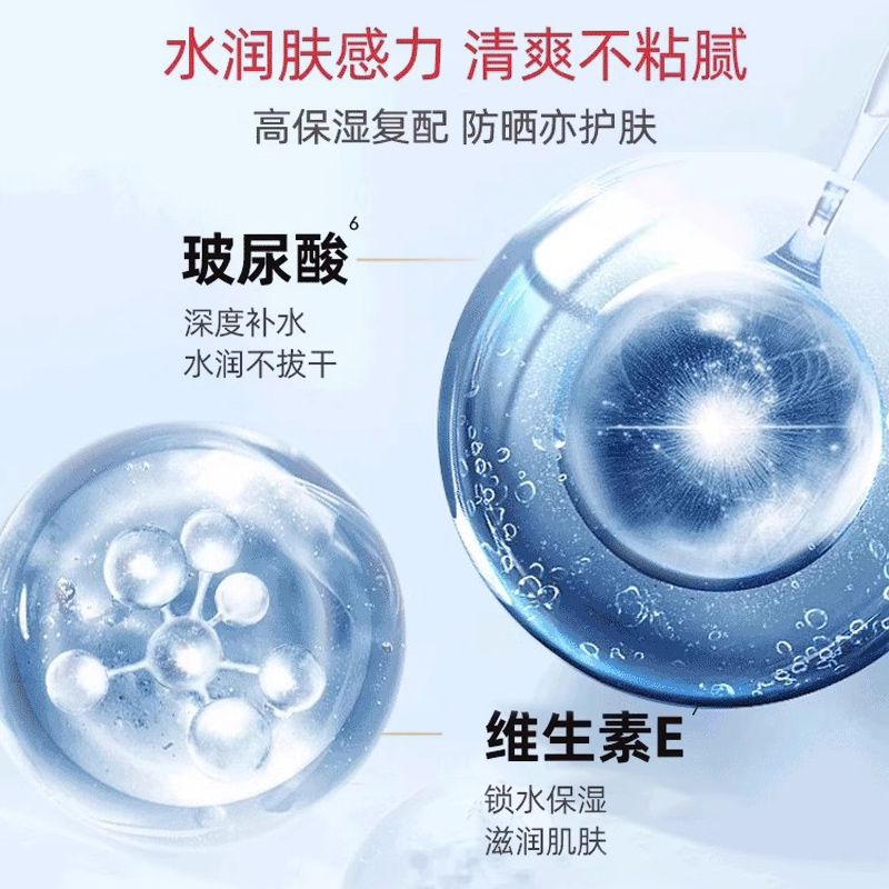 大宝防晒霜露spf50水感多效女男士专用军训官方店旗舰官网正品