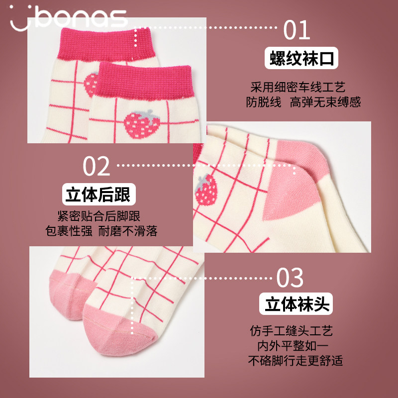 宝娜斯儿童春秋女童婴儿卡通纯棉袜 bonaskids儿童袜子(0-16岁)