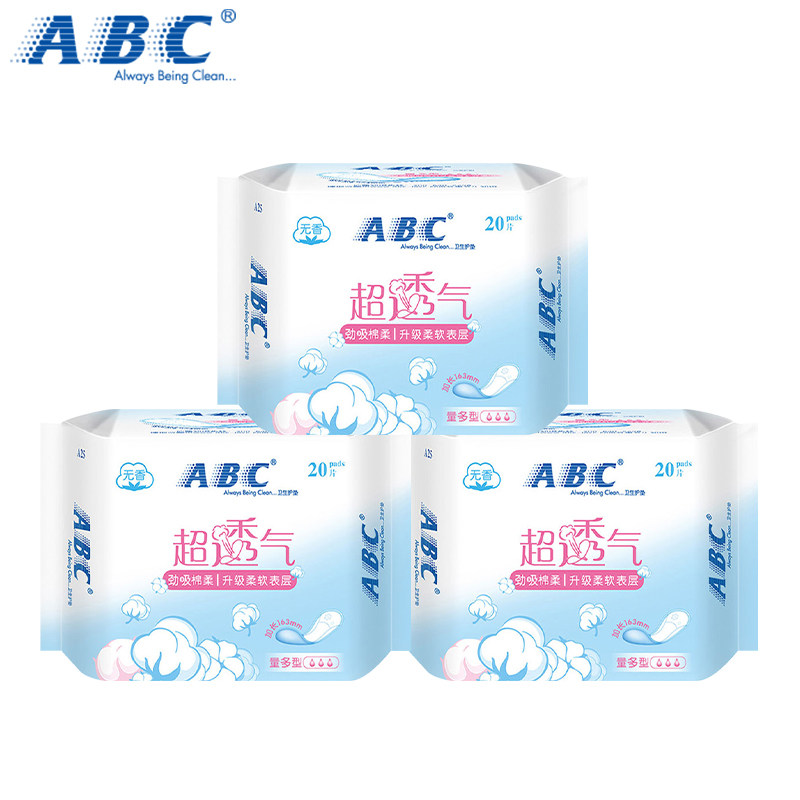 abc透气劲吸加长163mm超薄卫生巾 智凡盈家居卫生巾