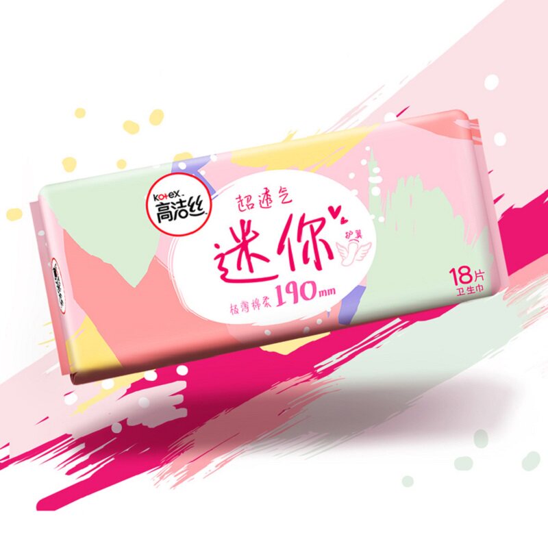 高洁丝迷你护翼日用190mm卫生巾 智凡盈家居卫生巾