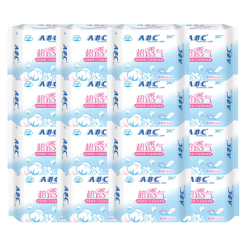abc清香型透气超薄卫生加长护垫 智凡盈家居卫生巾