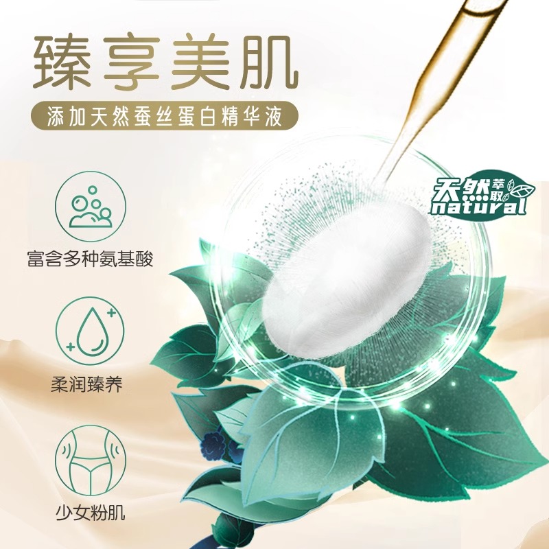 ABC官方旗舰正品卫生巾姨妈巾极薄0.8瞬吸日用组合240mm整箱批发