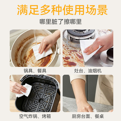 国光厨房湿巾去污去油家用油烟机灶台清洁专用加大加厚湿纸巾40片 - 图1