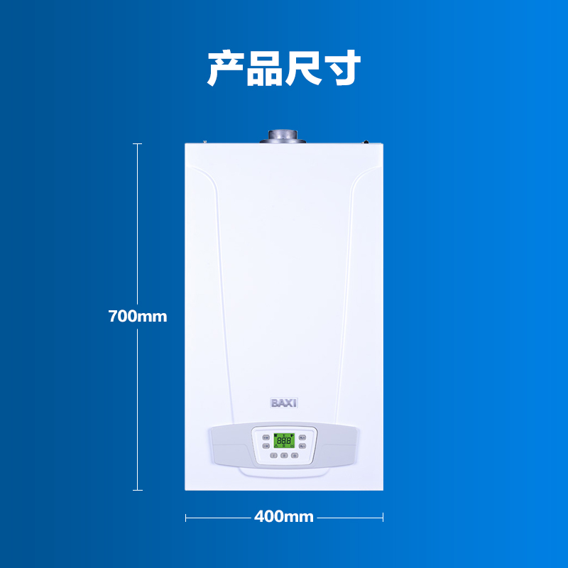 英国八喜BAXI燃气壁挂炉 采暖两用24kW家用暖气片地暖锅炉ECO PRO - 图2