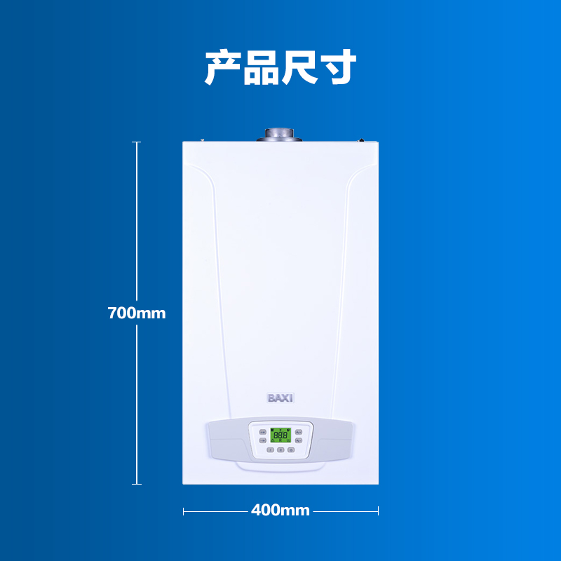 英国八喜BAXI燃气壁挂炉 18KW家庭两用地暖热水采暖锅炉ECO6-图1