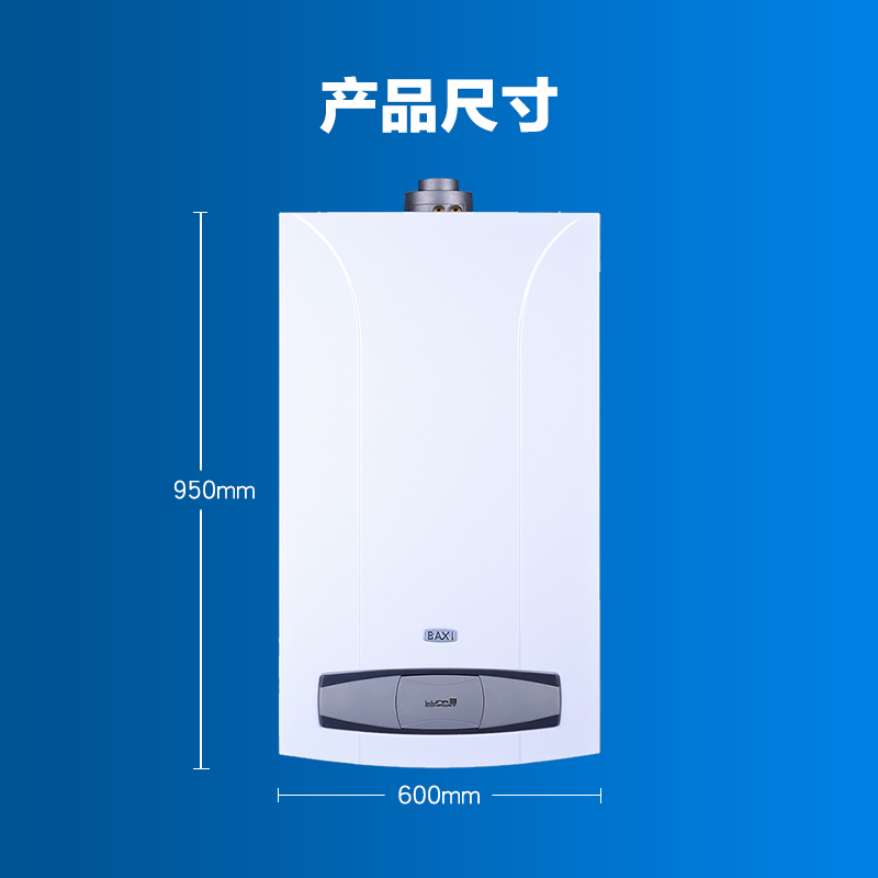 英国八喜BAXI原装进口燃气壁挂炉28KW地暖采暖炉NUVOLA3COMFORT - 图2