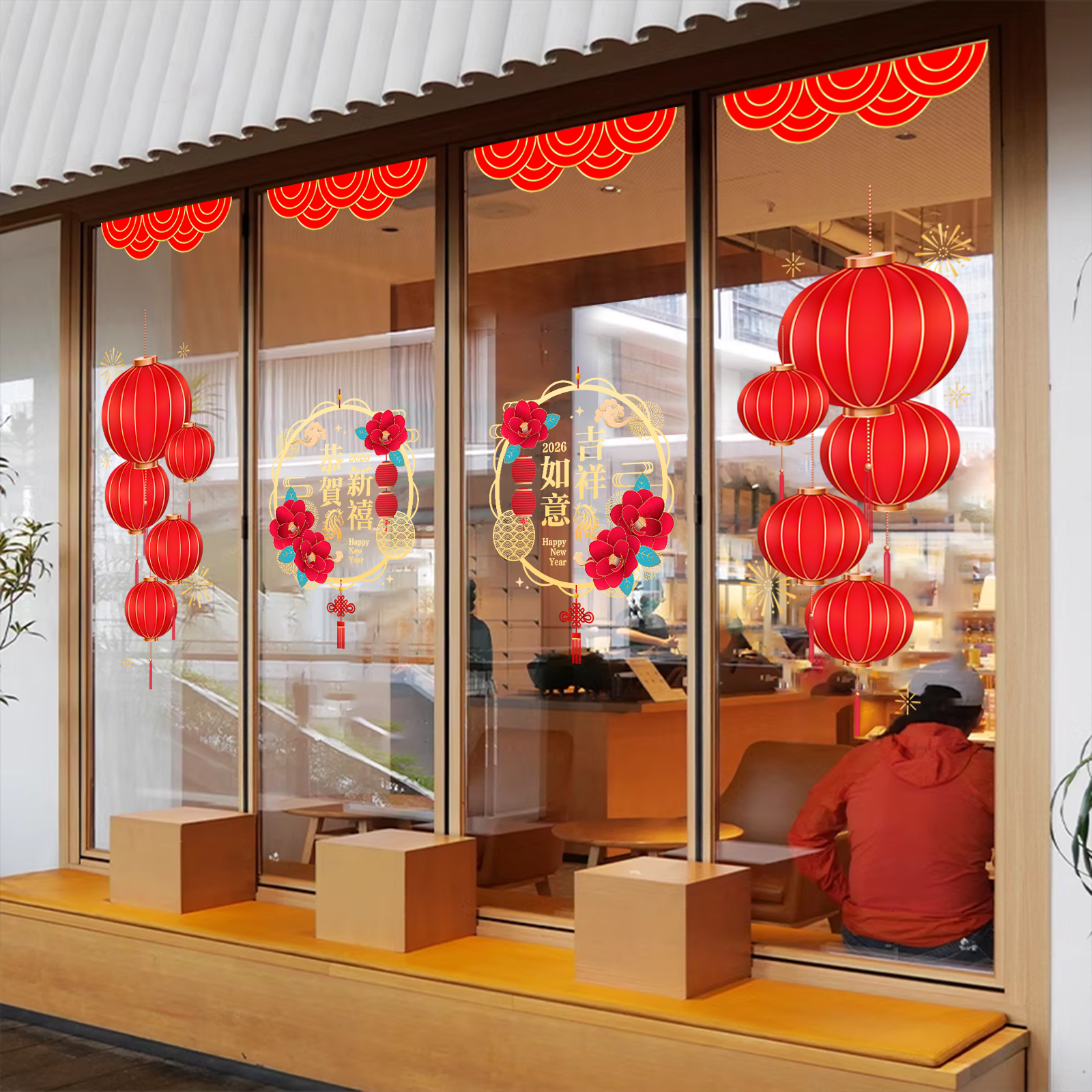 2026新年玻璃门贴纸商场酒店铺装饰布置灯笼吊坠马年春节静电贴画,淘宝优惠券,粉丝福利购,淘宝优惠卷