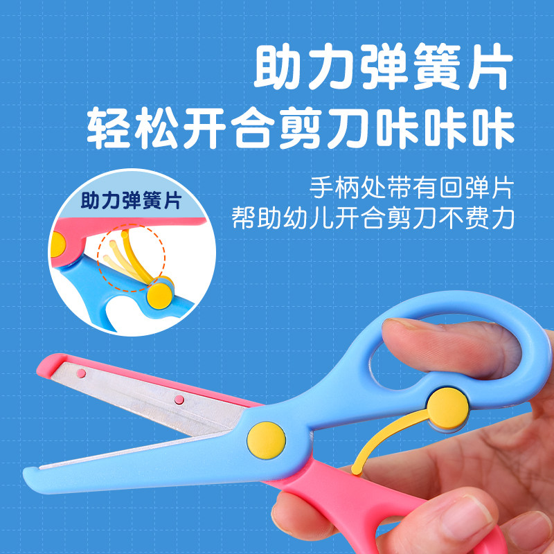 Saalin莎林儿童安全剪刀固体胶水宝宝DIY手工剪子幼儿园剪纸玩具_虎窝淘