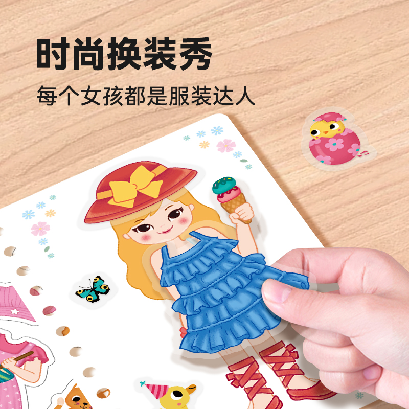 saalin莎林儿童奶油胶咕卡贴纸大套装diy玩具材料手账戳戳画涂色女孩玩具手提箱礼物盒