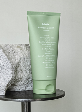 abib鱼腥草温和洁面所有肤质