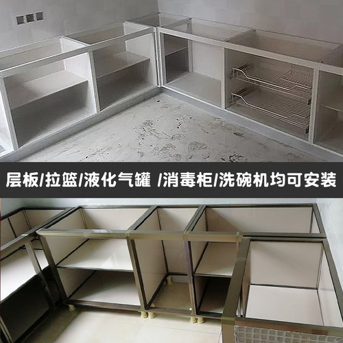 瓷砖橱柜铝合金框架型材定制 厨房整体陶瓷橱柜加厚铝材 免费设计 - 图0