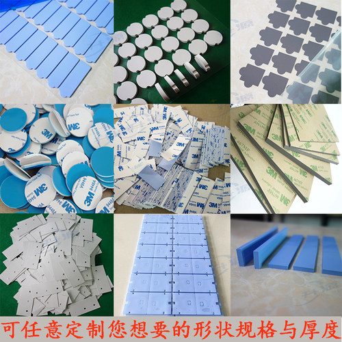 升源6W高导热硅胶片 矽胶垫散热硅胶片 笔记本显卡cpu硅脂绝缘垫 - 图1