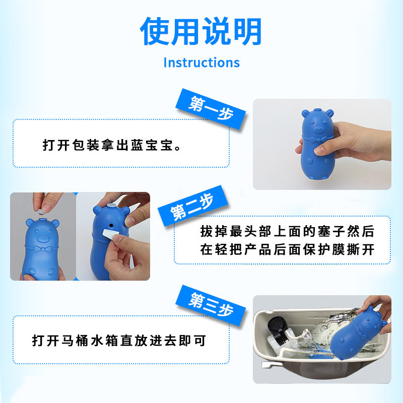  千丝纺洗护马桶清洁剂/洁厕剂