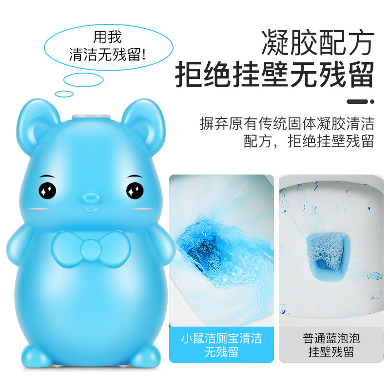 蓝泡泡马桶厕所神器去异味清香型球 千丝纺洗护马桶清洁剂/洁厕剂