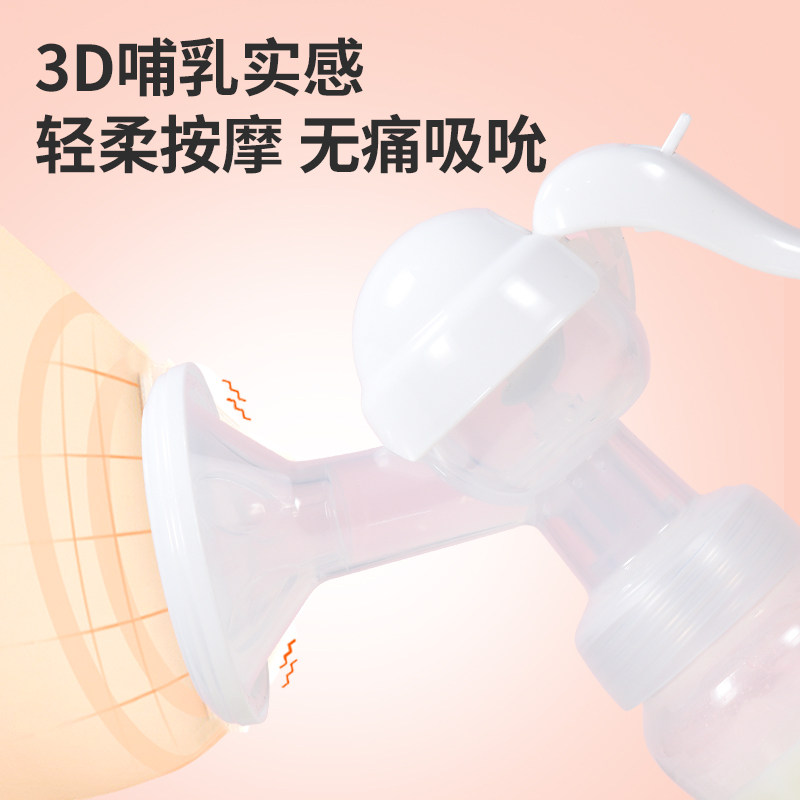 darlcola手动孕产妇产后正品吸奶器 darlcola吸奶器