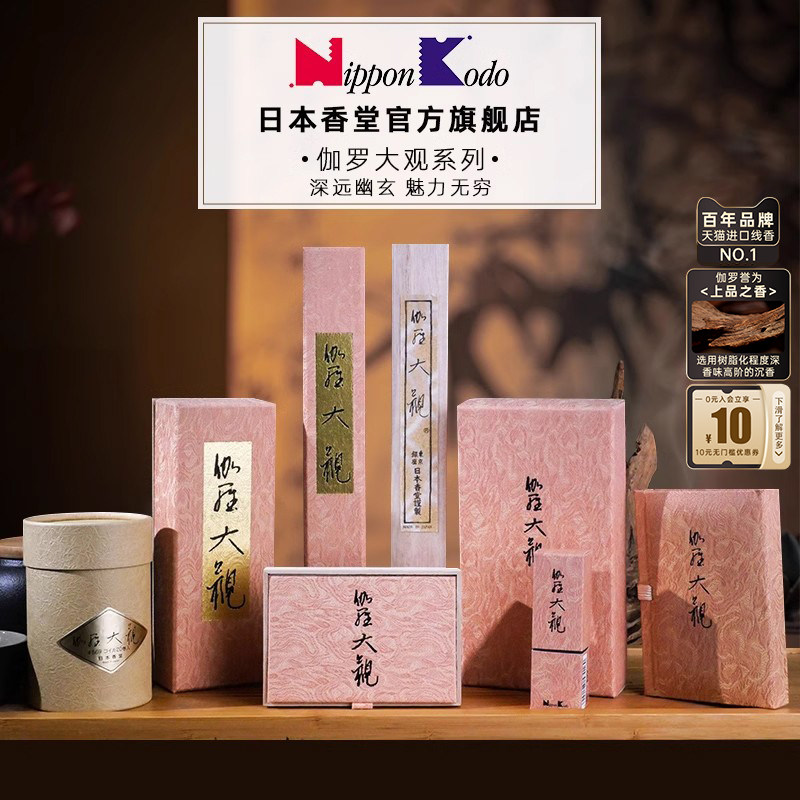 伽罗沉香为何被称作“香中钻石”？揭秘奇楠级沉香的稀缺逻辑✨ - 好物