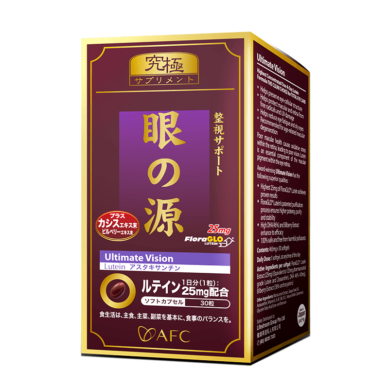 afc浅山之家究极护眼素蓝莓叶黄素 labonutrition海外叶黄素