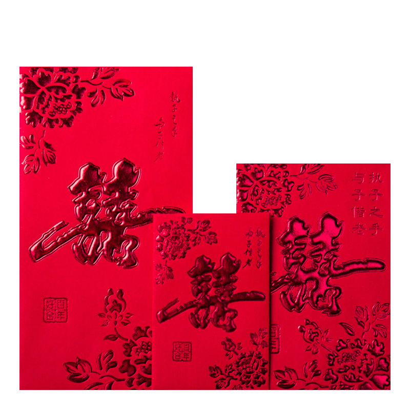 结婚红包专用个性创意婚礼喜字利是封小号迷你红包袋婚庆用品大全-图3