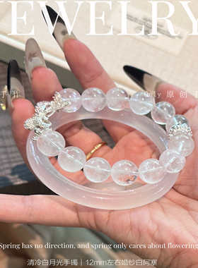 轻奢小众设计转运送礼天然白水晶