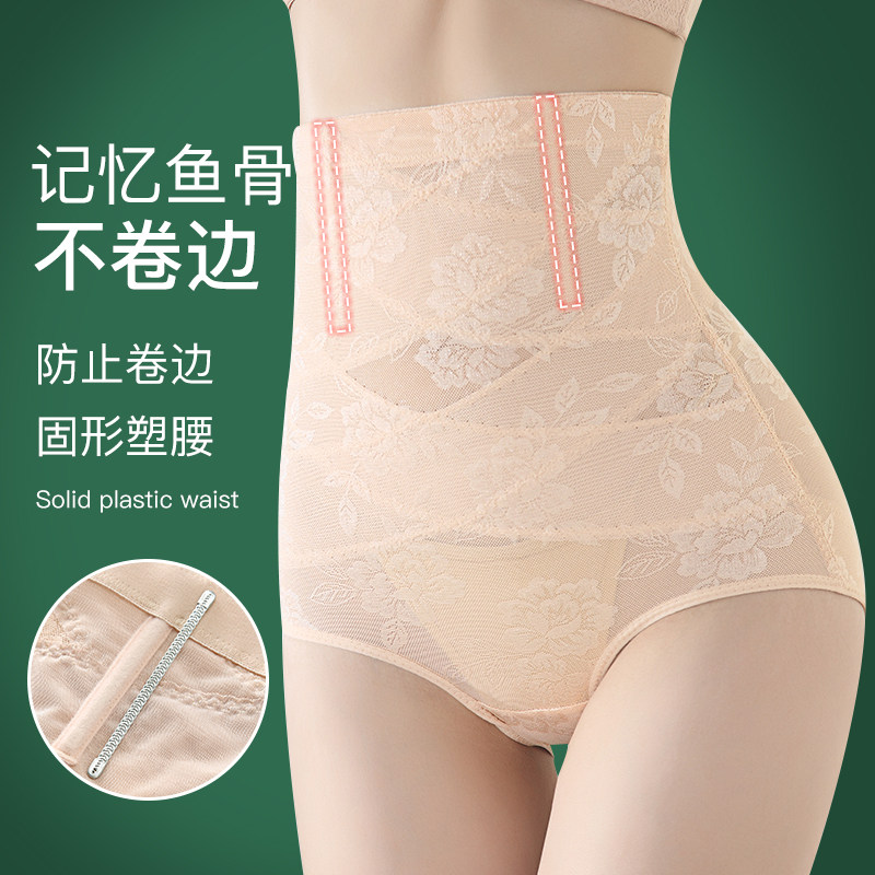 高腰收腹产后塑形束腰塑身提臀裤 黛莱姿塑身美体裤